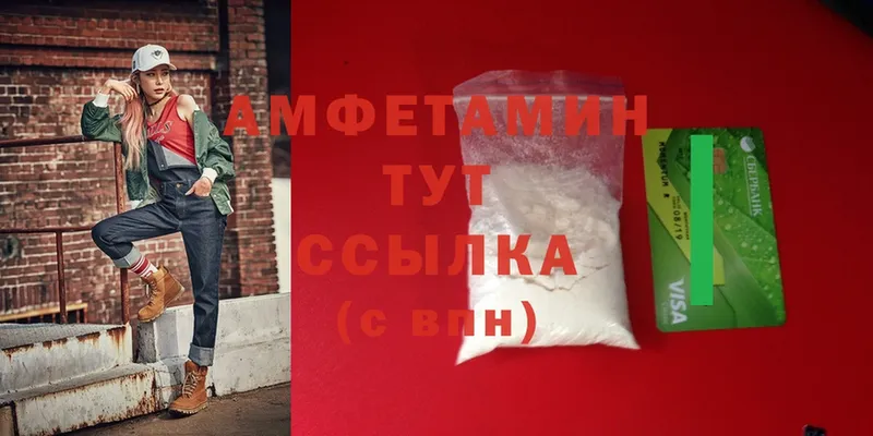 MEGA ссылка  площадка официальный сайт  Ленинск-Кузнецкий  Amphetamine Premium  купить  цена 