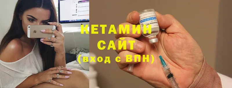 Кетамин VHQ  hydra как войти  Ленинск-Кузнецкий 