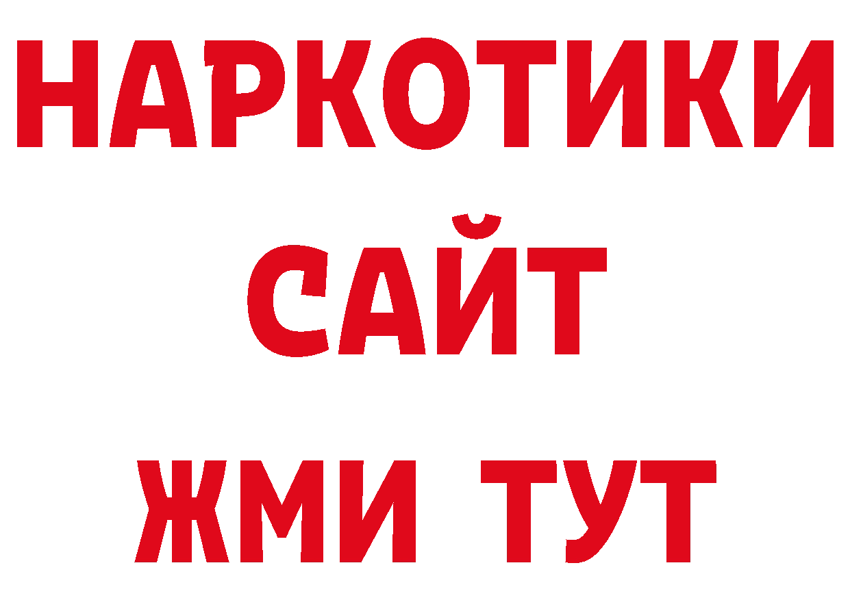 Метамфетамин Декстрометамфетамин 99.9% рабочий сайт это hydra Ленинск-Кузнецкий